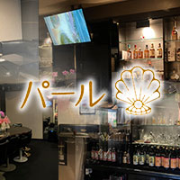 店舗写真 パール - 雑餉隈のスナック
