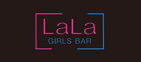 LaLa・ララ - 岐阜 多治見のガールズバー