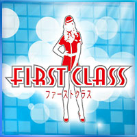 近くの店舗 FIRST CLASS
