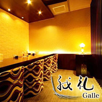 クラブ 我礼~Galle~
