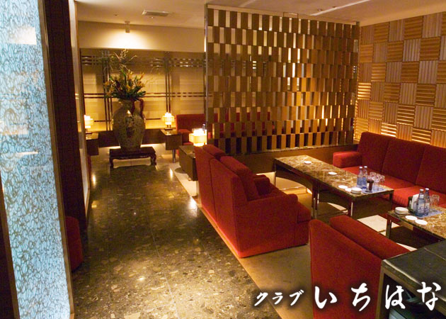 「クラブ いちはな」スタッフ求人