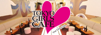 TOKYO GIRLS CAFE 神田店