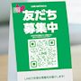 ピックアップニュース 毎月１５日・末日はTGCの日　セット料金半額！