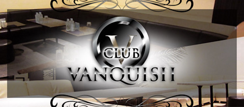 CLUB VANQUISH・クラブ ヴァンキッシュ - 鷺沼のキャバクラ