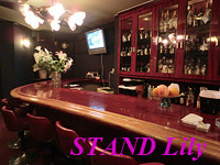店舗写真 STAND Lily・スタンド リリィ - 黒川のスナック
