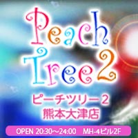 店舗写真 Peach Tree 2 熊本大津店・ピーチツリーツークマモトオオヅテン - 菊池郡のキャバクラ
