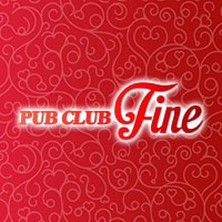 Lounge Pub Fine - 相模大野のラウンジパブ