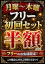ピックアップニュース 🌈5月のイベント情報🎏