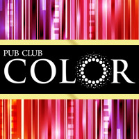 店舗写真 PUB CLUB COLOR・カラー - 大船のキャバクラ