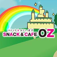 近くの店舗 SNACK&CAFE OZ