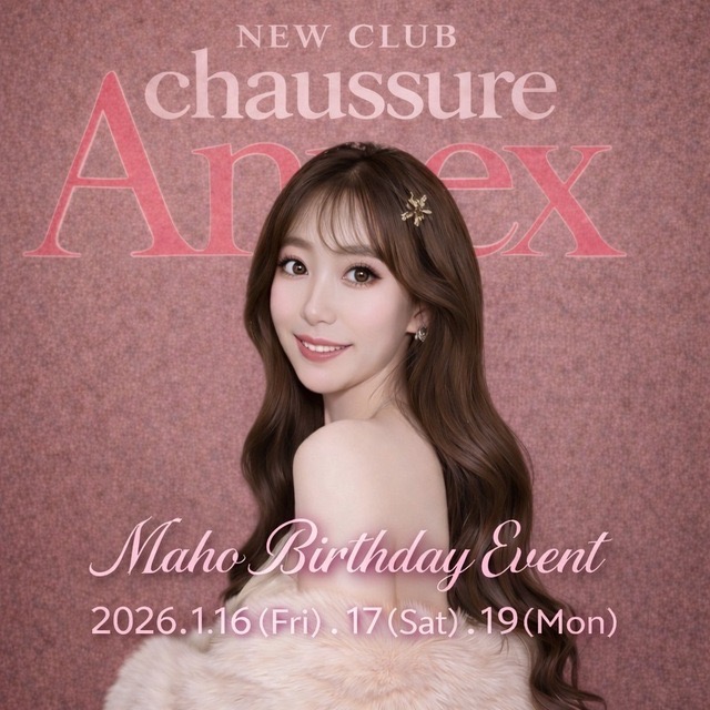 ミナミ キャバクラ・シュシュールアネックス