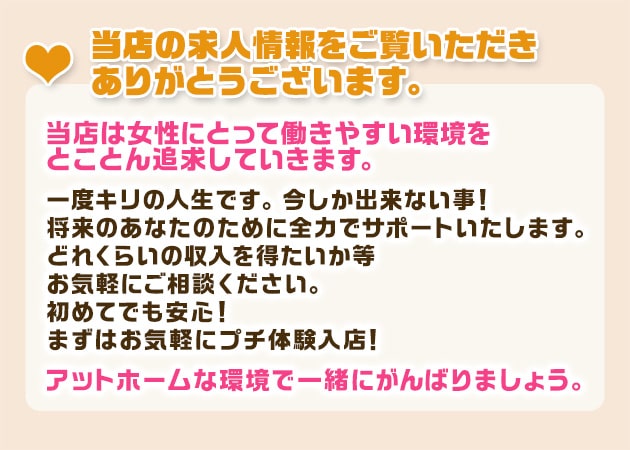 ミナミ キャバクラ・シュシュールアネックスの求人