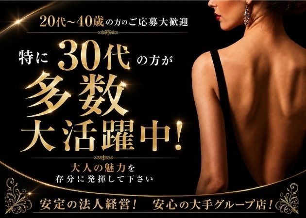ミナミ キャバクラ・シュシュールアネックスの求人