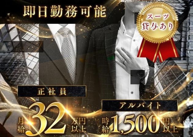 諏訪市のキャバクラ求人/アルバイト情報「Limo」