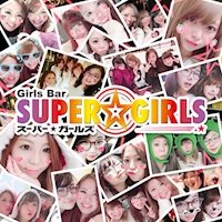 SUPER☆GIRLS