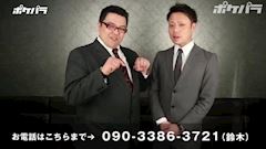 ピックアップニュース 男子スタッフ大募集!!