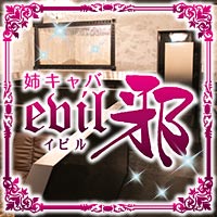 店舗写真 姉キャバ イビル - 豊橋のキャバクラ