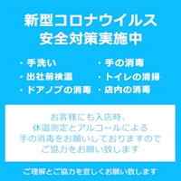 近くの店舗 ROYAL CLUB