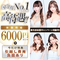 近くの店舗 ROYAL CLUB
