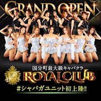 ROYALCLUB NEO
