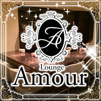 Amour