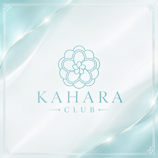 KAHARA CLUB - 国分町のキャバクラ