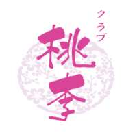 クラブ 桃李 の公式サイト画像