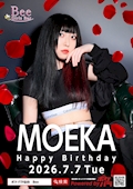 🎶７月７日(火) もえかBirthday🎶