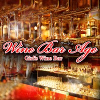 è¿ãã®åºè Wine Bar Age