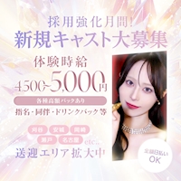 ピックアップニュース スタッフ大募集！！