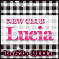 NEW CLUB Lucia