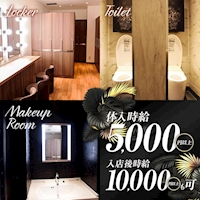 関内 キャバクラ・リシェス