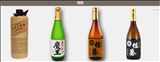 焼酎