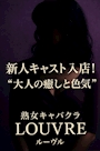 ピックアップニュース ‼️ 新規キャストイベント開催‼️