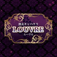 近くの店舗 熟女キャバクラ LOUVRE