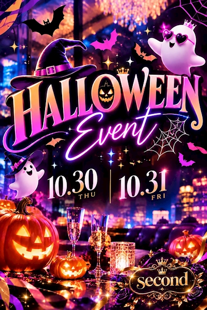 ピックアップニュース 🎃HALLOWEEN🎃