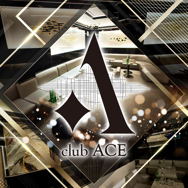 club ACE - 成田のキャバクラ