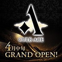 New club Cinderella - 成田のキャバクラ