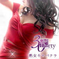 Club Thirty - 国分町の熟女キャバクラ