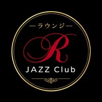 店舗写真 ジャズクラブ R・アール - 秋田市・川反の熟女パブ/熟女キャバクラ