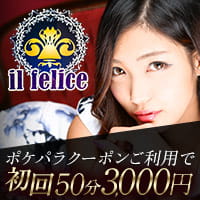 CLUB il felice