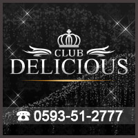 近くの店舗 CLUB DELICIOUS