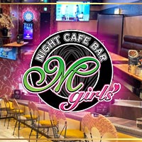 NIGHT CAFE BAR M Girls