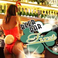 BEER BAR First