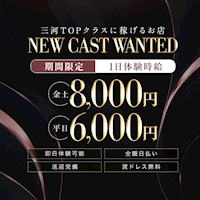 店舗写真 CLUB MARIGOLD・マリーゴールド - 岡崎のキャバクラ