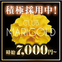 店舗写真 CLUB MARIGOLD・マリーゴールド - 岡崎のキャバクラ