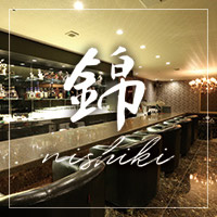 店舗写真 錦・ニシキ - 国分町のクラブ