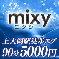 近くの店舗 mixy