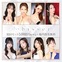 bisser 池袋