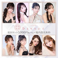 bisser 池袋